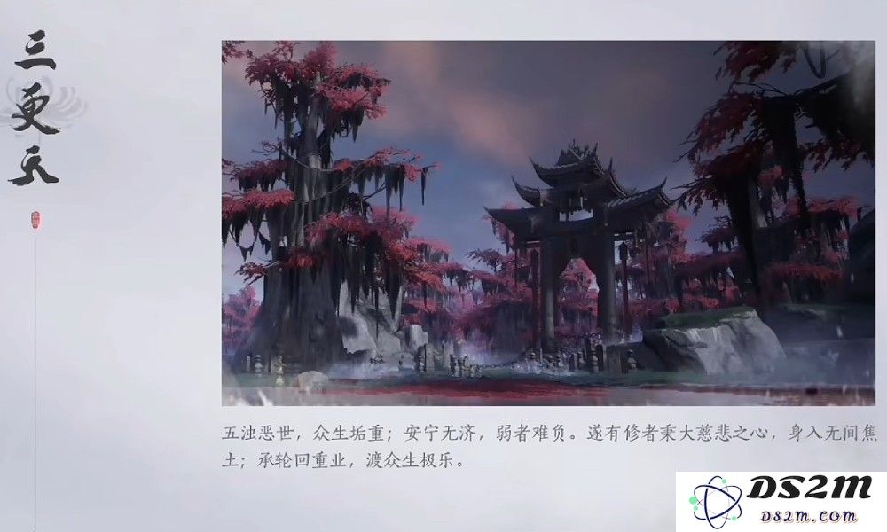 加入三更天门派的秘籍分享
