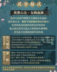 在剑网3中怎样才能顺利获取侠客赵灵儿的详细攻略与技巧分享