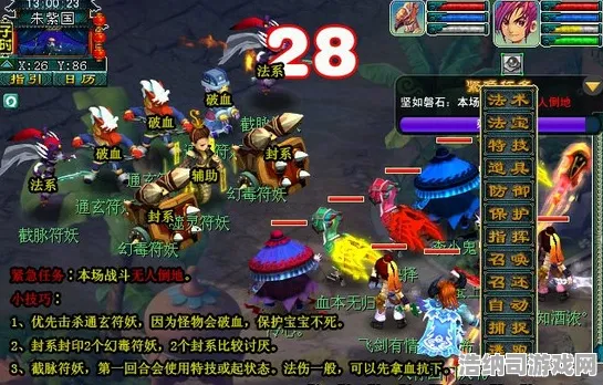 紧急丨全新套路来袭，2 突发丨版本更新丨攻略丨幻灵战记全服轰动！新版本野区大变革+上分黑科技实测，操作手法直接逆天！