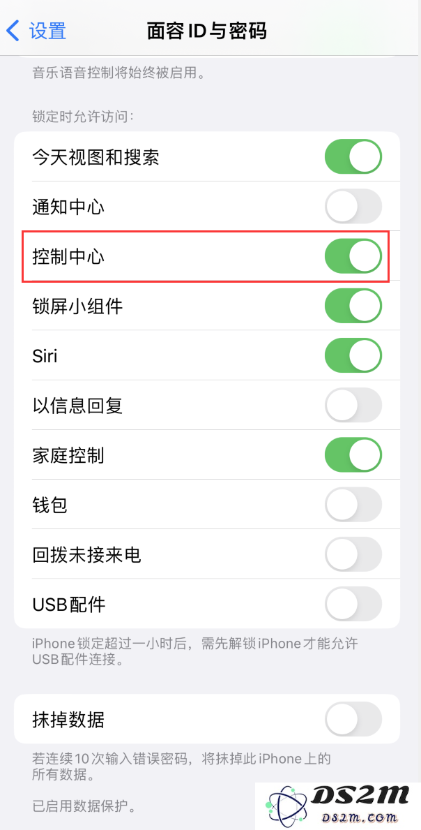 iPhone 无法在应用内使用“控制中心”功能怎么办？