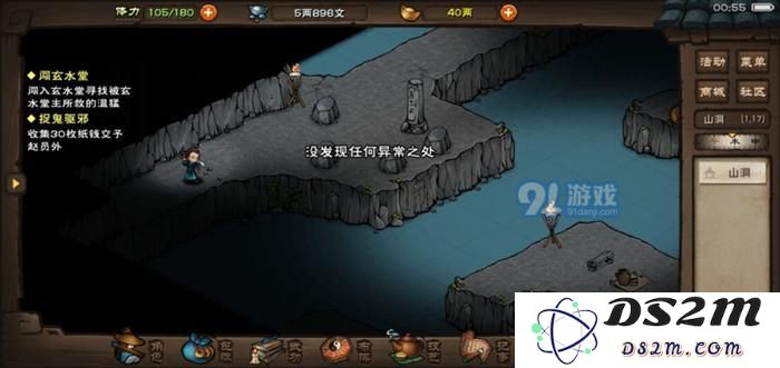 烟雨江湖主线任务锦盒还归后续怎么玩攻略指南及玩法解析