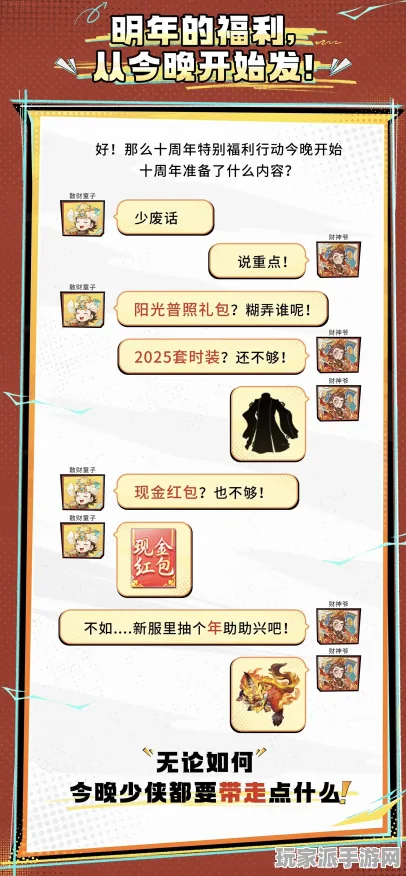 ▶2025年最新指南｜登录福利详情｜全面攻略分享，让你轻松掌握最新动态