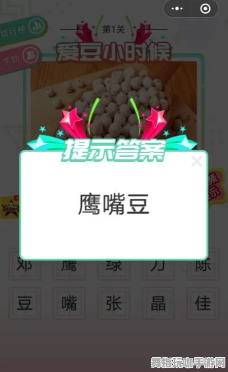 抖音互动小游戏-体感控制技巧-4月新版本V2.0-MOD创造步骤详解