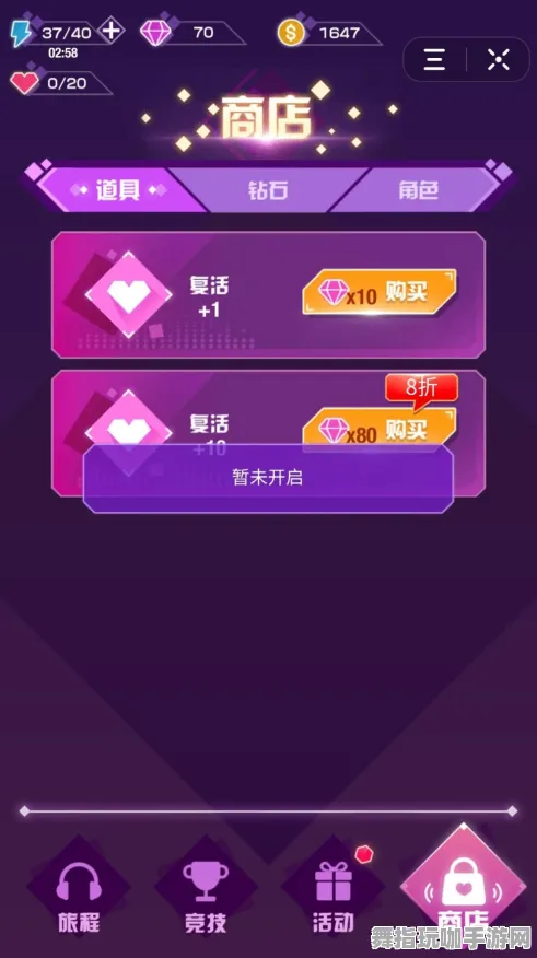 抖音小游戏-体感交互-4月版本V2.0-MOD制作教程
