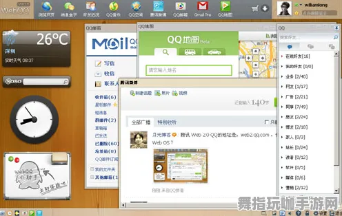 4月更新V2.0-跨平台多人联机-资源包免费下载-淘宝互动平台最新动态