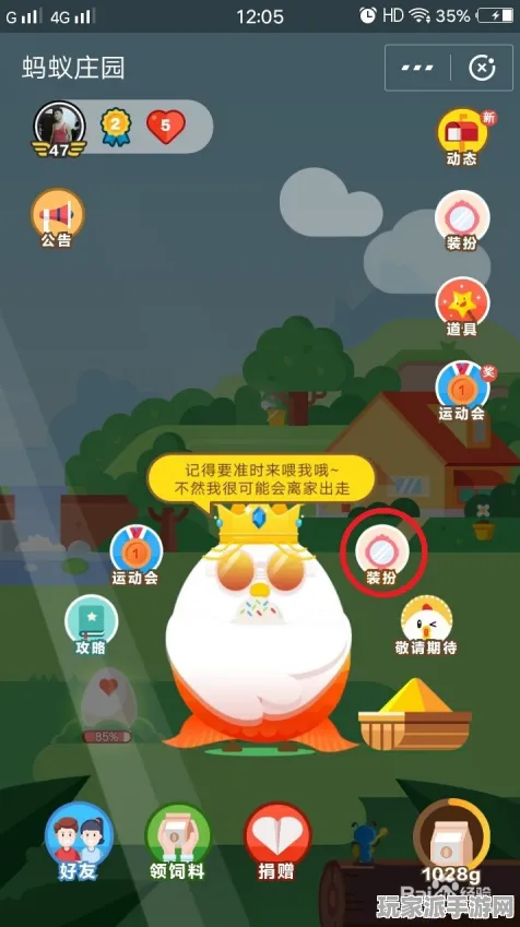 ｜最新｜新手必看 庄园小鸡道具兑换 独家｜v0425｜攻略