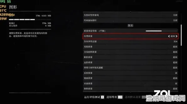 最新攻略手把手教你，零基础轻松掌握！战神5画质调优·2025终极秘密｜帧率稳如山岳 画面美得令人窒息的优化技巧