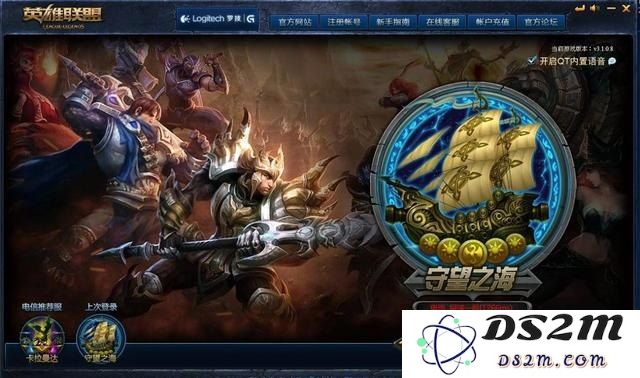 英雄联盟大区综合实力
