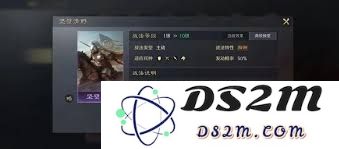 三国谋定天下s7最佳阵容搭配技巧与推荐，帮助玩家轻松掌握游戏策略