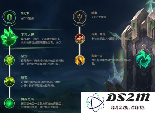 英雄联盟螳螂符文搭配：S13赛季高爆发收割流如何配置？