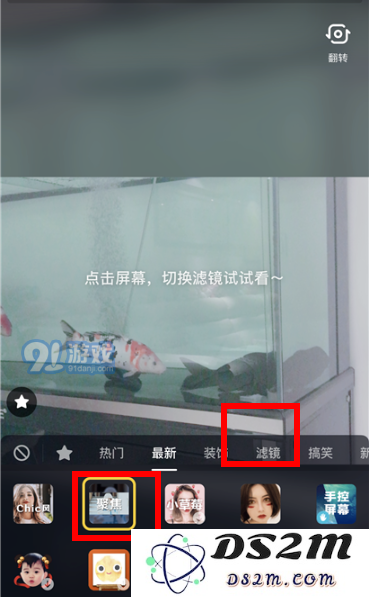 抖音视频聚焦技巧全解：详细拍摄步骤与实用教程分享