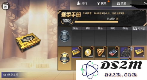 和平精英手册隐藏功能详解与步骤指南，教你如何有效隐藏和平精英精英手册