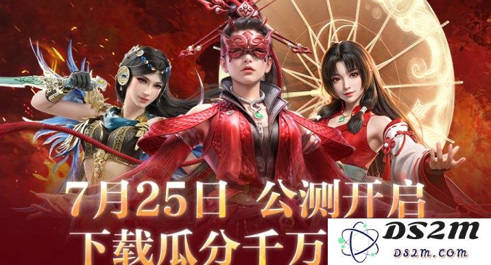 《永劫无间手游》公测活动福利详细介绍与玩家必领奖励揭秘