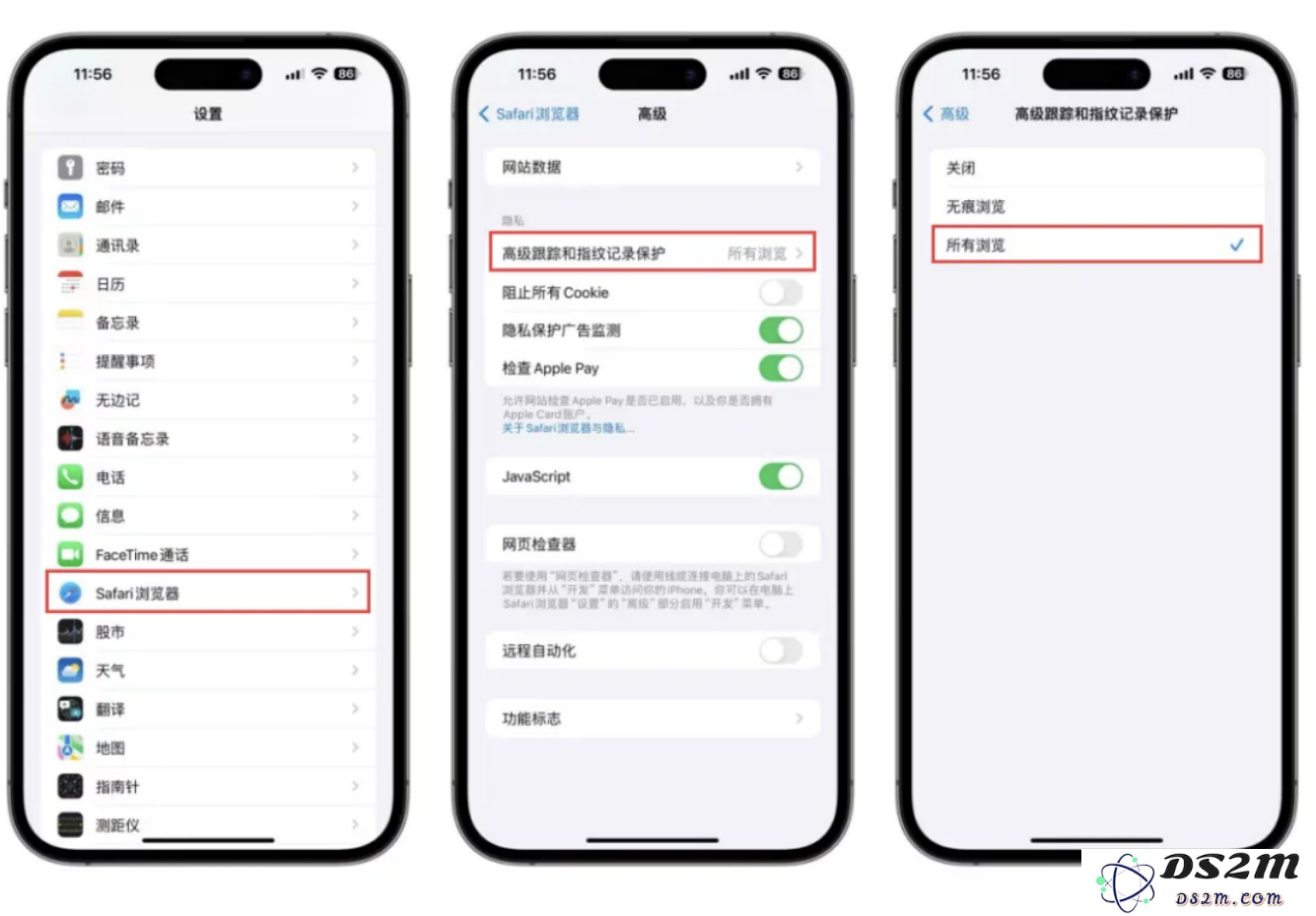 iOS 17 更新：新增防追踪功能，确保浏览网站前需进行身份验证以保护隐私