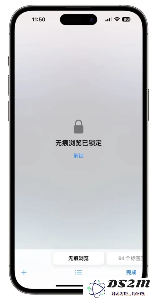iOS 17 新功能：防止在浏览网站时被追踪，需验证才能查看浏览内容