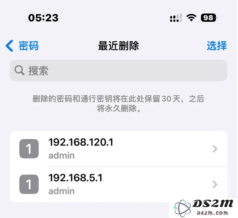iOS 17 Beta 3 更新内容汇总