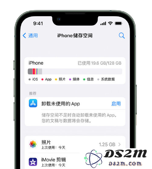 如何解决 iPhone 运行缓慢的问题？有效提升 iPhone 性能的实用建议