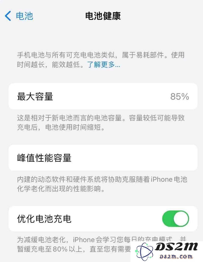 iPhone 运行缓慢怎么办？如何提升 iPhone 性能？