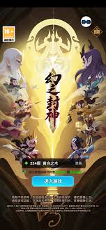 封神开天闻仲在游戏中如何组合阵容才能发挥最大效果