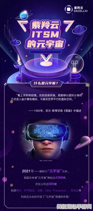 S2赛季专属-元宇宙沙盒-淘宝互动