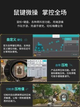 最新攻略，0 云·原神外设适配 微信小游戏｜指南攻略，手残党秒变大神的终极秘籍！