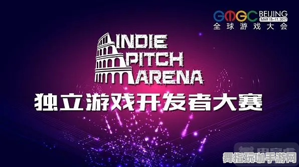 跨平台合作-淘宝互动-距离2025年GDC游戏开发者大会已经过去了37天
