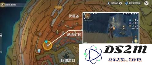 原神须弥可以一键砍树吗