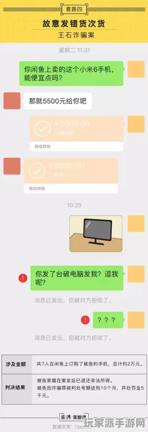 ▶紧急｜全新套路 最新版本攻略：1 最新规则｜v0425｜详细攻略分享