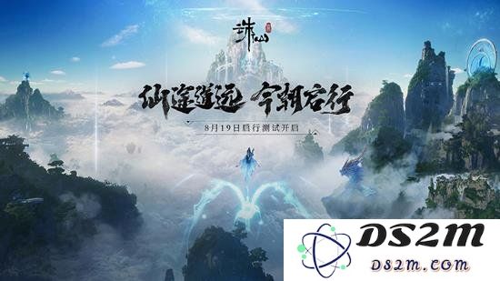 诛仙世界10人困难副本难度调整全解析