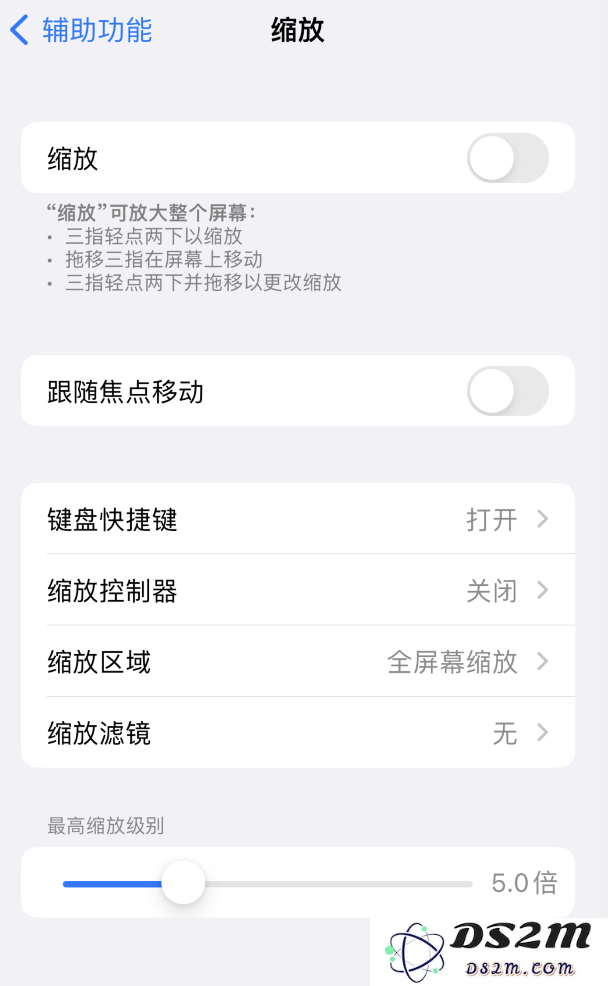 iPhone 14 锁定屏幕被放大，无法正常解锁怎么办？