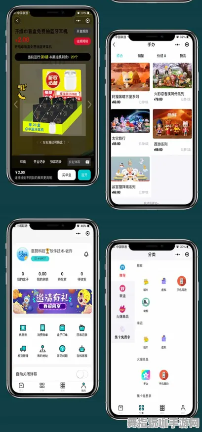 微信小程序-元宇宙沙盒-4月版本V2.0