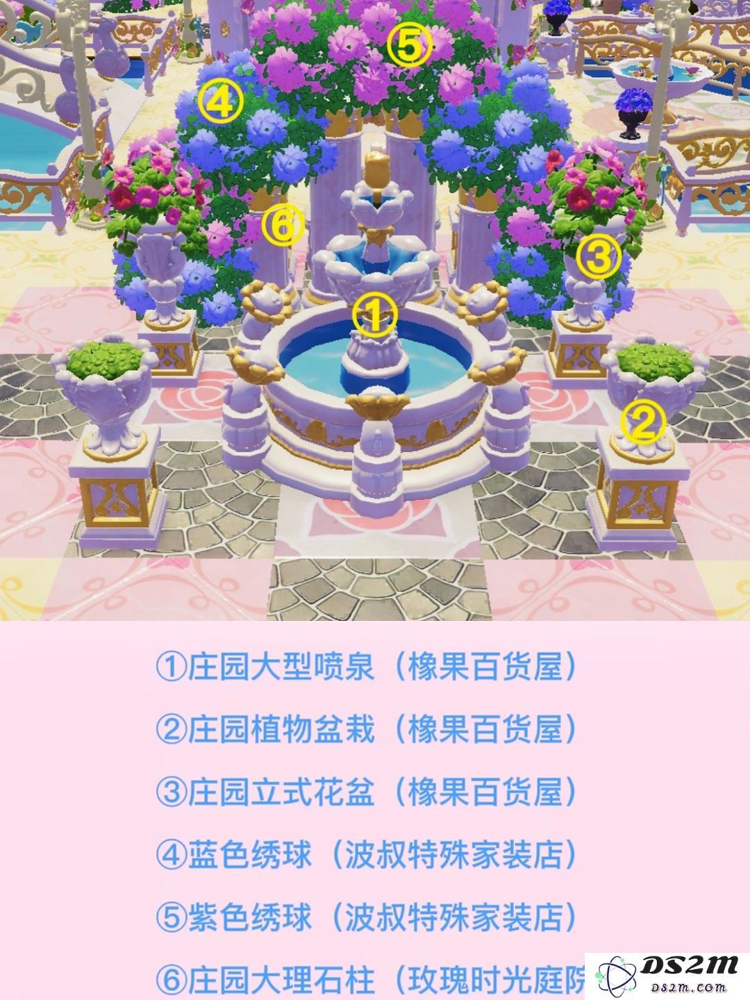 《心动小镇》落日花园搭建教程