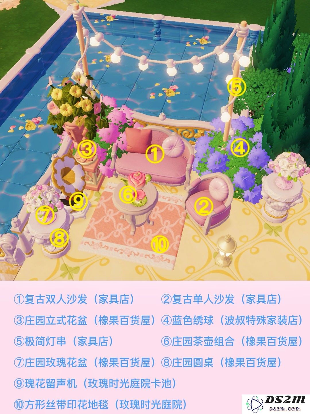 《心动小镇》落日花园搭建教程