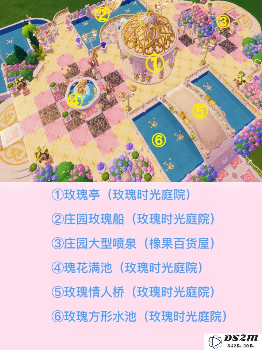 《心动小镇》落日花园搭建教程