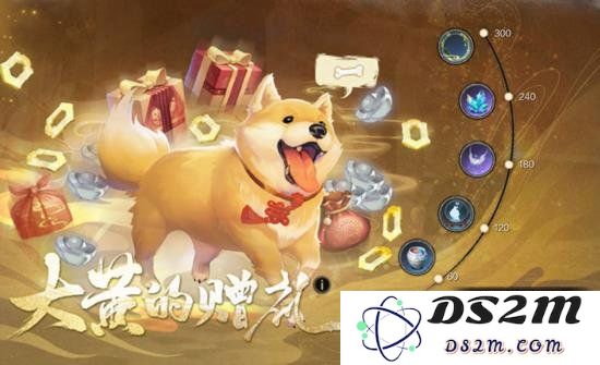探索诛仙世界：大黄的赠礼活动参与攻略