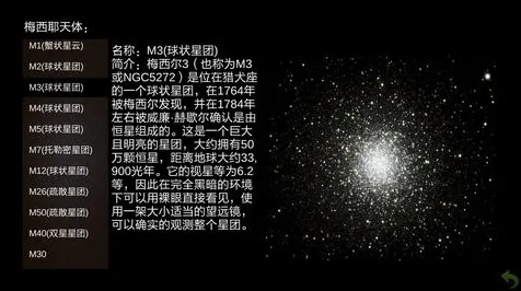 星空太空探索 2025年全新攻略：新手必看教学｜v0425版｜详细攻略指南