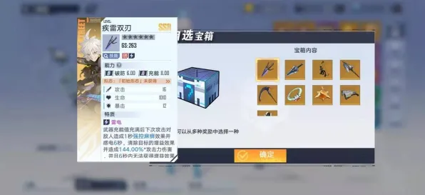 幻塔宝箱坐标 2025｜攻略 独家｜v0425｜攻略，全地图高阶宝箱点位+动态刷新机制解析
