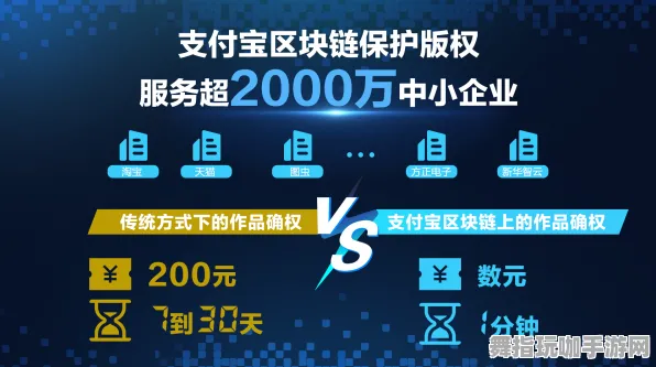 支付宝即玩-区块链游戏新版本发布-2025年4月最新动态与玩法介绍