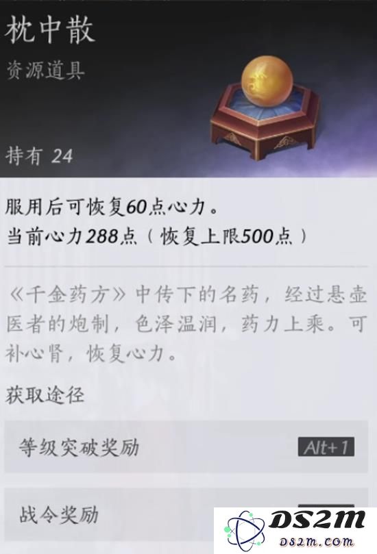 心力获取之道：从燕云十六声看如何提升游戏体验