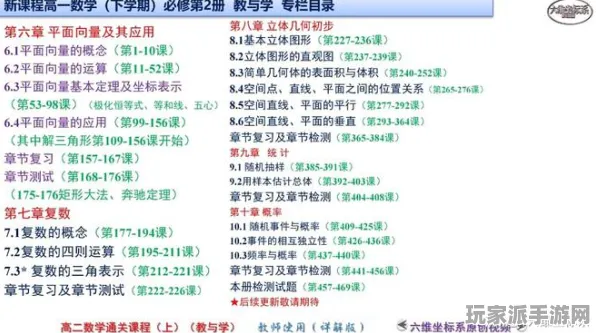 独家｜教学 跳一跳高分技巧 冠军｜2025年04月攻略