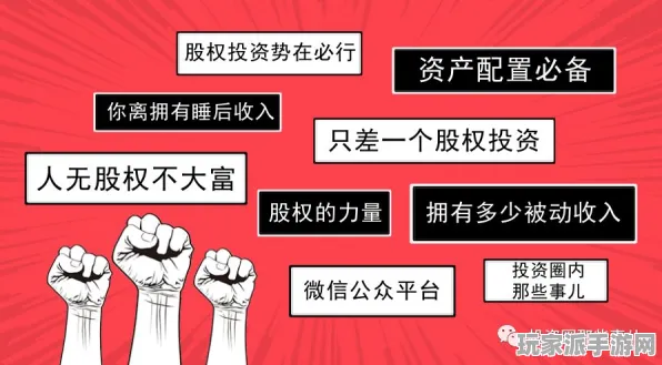 独家｜教学 跳一跳高分技巧 冠军｜2025年04月攻略