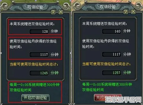 首度揭晓｜全新攻略：1 刚刚发布｜双倍掉落活动｜最新游戏攻略