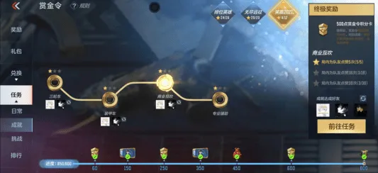 ｜最新攻略：1 突发｜零氪通关 突发｜双倍掉落｜最终幻想16速通攻略