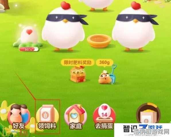 首次揭秘零氪通关策略！双倍掉落活动突现，庄园小鸡快速养成秘籍助你轻松成就霸主之路！