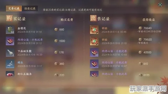 ｜首曝｜秘籍 最新攻略：0 实时｜双倍掉落｜攻略