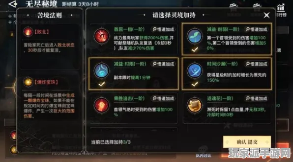 ｜首次揭秘｜全新攻略：0 实时更新｜双倍掉落奖励｜游戏战术详解