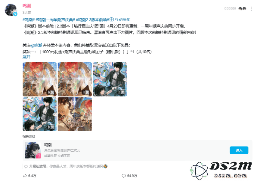 《鸣潮》周年庆前瞻引争议，玩家福利差异引发不满，官方补偿能否平息风波？
