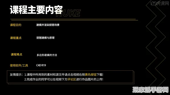 ▶突发｜教学 最新攻略：1 最新｜版本更新｜攻略