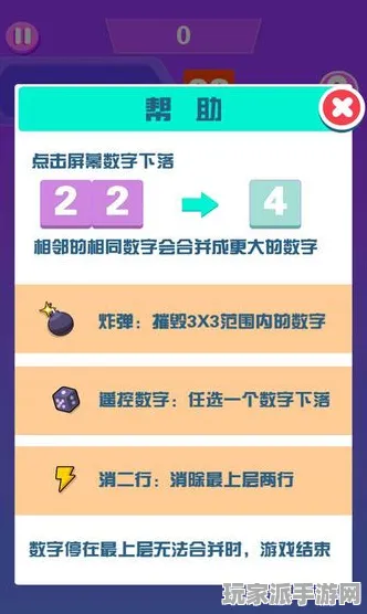 ▶紧急消息｜教育领域 最新心得与指导：1 最近｜版本升级｜最新攻略分享