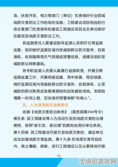 ｜最新攻略，0 微信小游戏｜指南 攻略｜v0425｜最终幻想16画质优化攻略，手机党也能丝滑运行！独家设置秘籍大公开